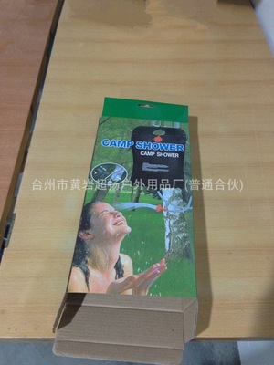 【【新品力薦】供應(yīng) 戶外野營20L淋浴袋 沐浴袋 戶外產(chǎn)品(圖)】價(jià)格,廠家,圖片,其他戶外用品,臺州市黃巖超揚(yáng)戶外用品廠-