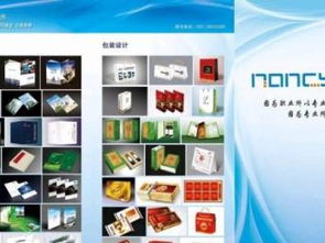 天津楠溪設計廣告公司 專業天津噴繪招牌代理服務